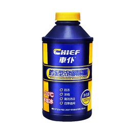 CHIEF 车仆 RCP721 汽车防冻玻璃水 -70℃ 350ML