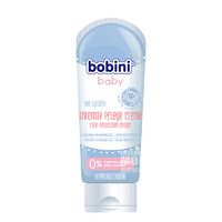 Bobini 杏仁油精华婴儿润肤霜 75ml