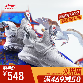  LI-NING 李宁 溯·锦绣 AGLN215 男款休闲运动鞋 (39、白色)