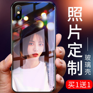 索雪 iphone系列定制手机壳 iphoneX（玻璃壳）