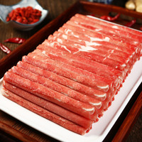 大牧汗 大牧汗 新西兰精制肥牛卷 300g