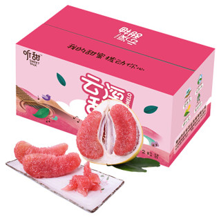 SWEET TALK 听甜 特级琯溪蜜柚 红柚2粒  2.5-3kg 彩印礼盒装
