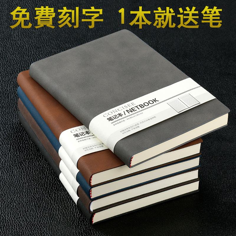 深泰 A5羊巴软皮线装笔记本