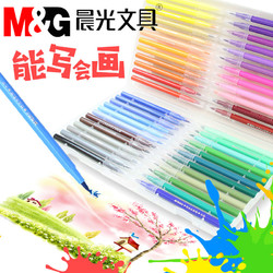 M&G 晨光 彩色系列 水彩笔 95807 36色 软头