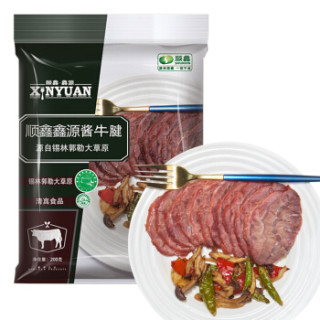xinyuan顺鑫鑫源熟食酱牛腱子200g袋