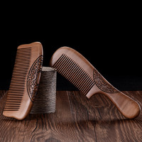 友欣 美发桃木梳