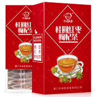 zmpx 中闽飘香 桂圆红枣枸杞茶 150g