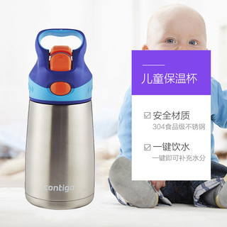 contigo 71390 儿童不锈钢保温水杯