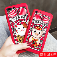  X-IT 招财猫 iPhone手机保护壳（iPhone6/6s 一夜暴富符）