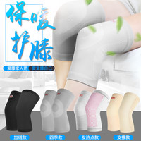 Nan ji ren 南极人 NLA6F50033 保暖护膝(四季款 黑色 M)