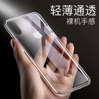 iPhone手机壳 透明色 iPhoneX/Xs