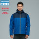  DECATHLON 迪卡侬 8332915 男士防水冲锋衣 藏青 XS　