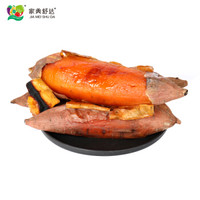 冬天吃什么最过瘾?来聊聊人间“油”物——红薯的二三事