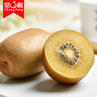 常枫 黄心猕猴桃 1kg