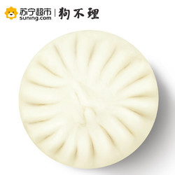 狗不理 天津 狗不理 冷冻机制三鲜包1袋（简装）500g（15个）