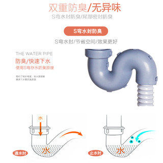 玖都龙 水槽下水器 X-1伸缩单槽0.8米