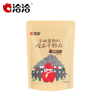 ChaCheer 洽洽 山核桃味焦糖五香大包装500g*3袋恰恰瓜子葵花籽坚果零食炒货