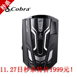 cobra SPXc5800 原装进口美国眼镜蛇电子狗