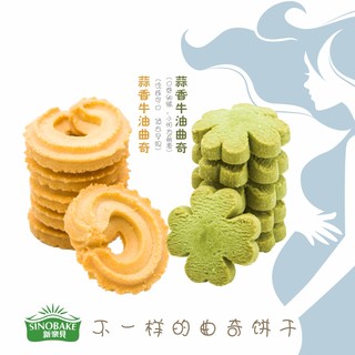 SINOBAKE 新乐贝 曲奇饼干 抹茶味 100g*4盒装