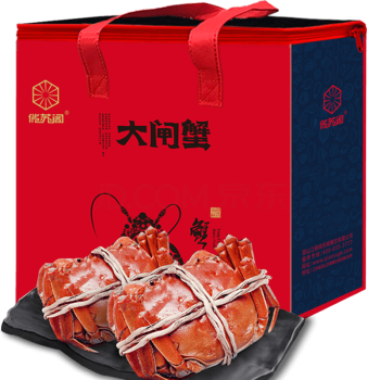  大闸蟹 礼盒 买8只送2只