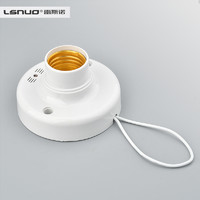 Lsnuo lsn-1 LED节能灯头 E27螺口明装