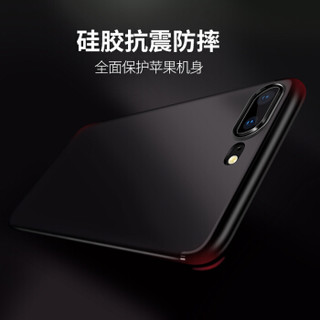 BINGOU 缤购 iPhone7 plus/8 plus手机壳 星空黑