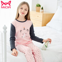 Miiow 猫人 儿童纯棉睡衣套装-帽子熊(杏粉)140cm