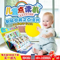 幼儿童早教机有声读物点读书1-3岁2益智女孩学习小孩男孩宝宝玩具