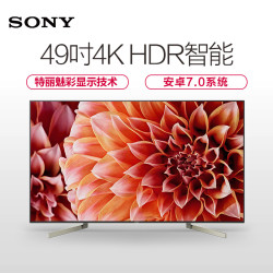 索尼(SONY)KD-49X9000F 49英寸 4K超高清 明
