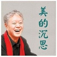 《蒋勋20年经典之作：美的沉思》音频节目