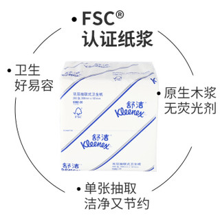 Kleenex 舒洁 0382-20 双层抽取式卫生纸 200张*60包