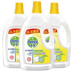 Dettol 滴露  衣物除菌液 清新柠檬3L*3瓶 *2件