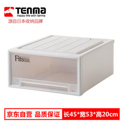 TENMA 天馬 塑料衣物衣柜抽屜收納盒28.5升 可視透明抽屜盒 單個裝