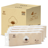 幸福阳光 绵柔系列 卷纸 4层90g*40粒