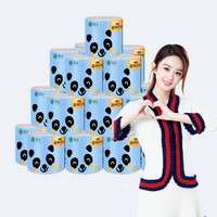 Lee＆Man 理文 本色卷纸 3层140g*27卷