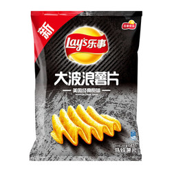 乐事零食 休闲食品 大波浪薯片 原味 145g 百事食品