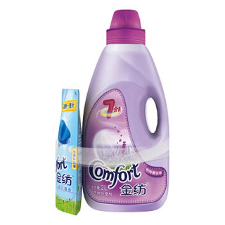 Comfort 金纺 衣物护理剂 薰衣草 2000ml+240ml