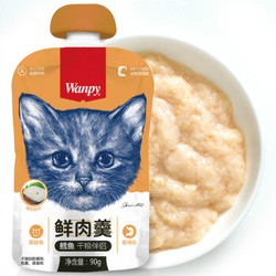 Wanpy 顽皮 猫罐头猫湿粮猫条 流质零食吸猫神器 （幼猫专用）鳕鱼