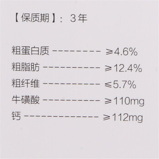 京东JOY联名款 新宠之康 宠物猫咪化毛球营养膏 猫咪化毛球 术后快速补充营养120g