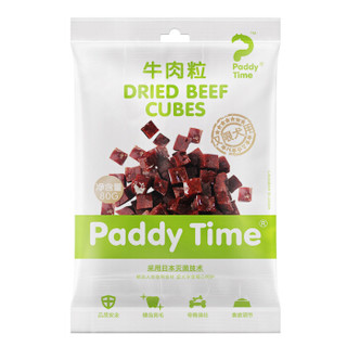 Paddy Time 最宠 成幼犬牛肉粒 80g