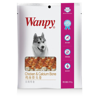 Wanpy 顽皮 犬用鸡肉骨头卷 200g*2袋