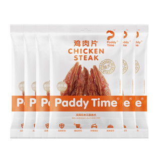 Paddy Time 最宠 狗零食 成幼犬鸡肉卷片 80g*6袋