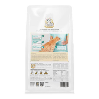 CATIDEA 猫乐适 泌尿处方猫粮1.5kg