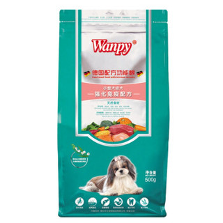 Wanpy 顽皮 小型犬幼犬 强化免疫配方 功能犬粮 0.5kg