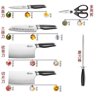 Lagostina 拉歌蒂尼 铂利系列 刀具套装7件套