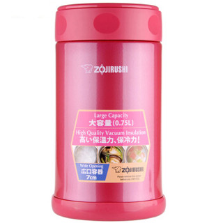 ZOJIRUSHI 象印 SW-FCE75 焖烧罐  750ml