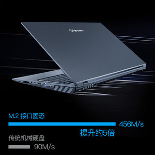  Shinelon 炫龙 毁灭者DC2 锋刃 15.6英寸笔记本电脑（G4900、4GB、256GB、MX150）