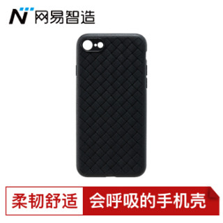 网易智造 iPhone 编织纹 手机套