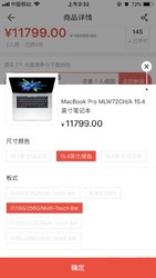 MacBook Pro MLW72CH/A 15.4英寸笔记本电脑 银色