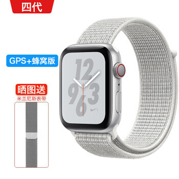 拼夕夕，apple watch4苹果表4，2299元，4天，安全下车